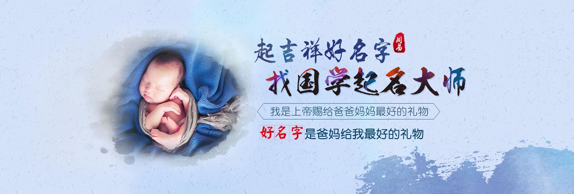 徐州起名字好地方-比较有灵气的女生名字