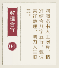 徐州起名字好地方-起名流程四