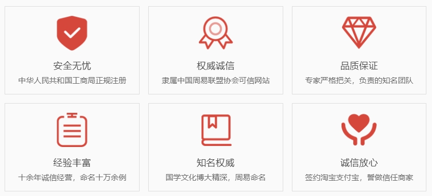 徐州起名字好地方-关于我们  第1张